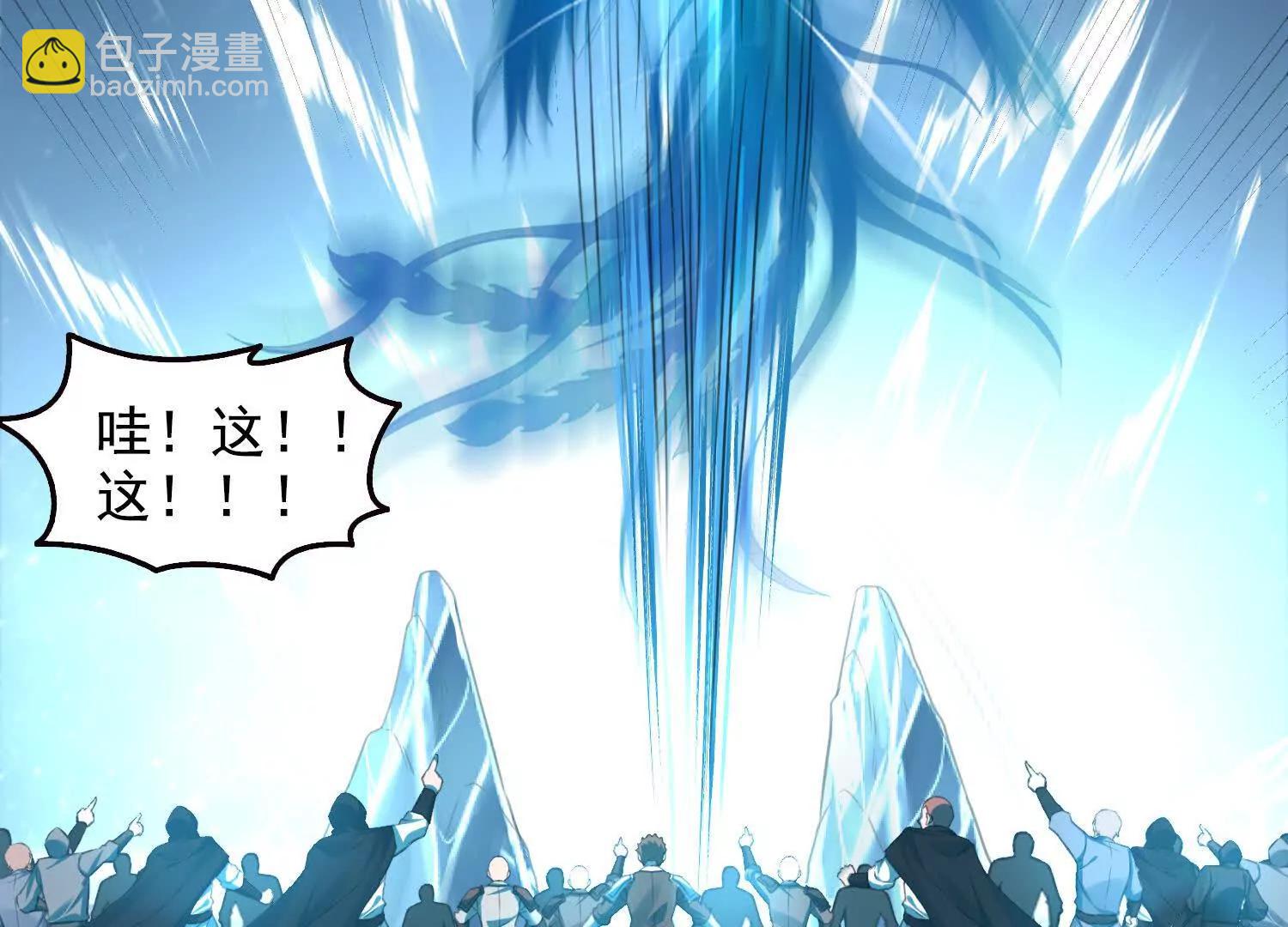 044远古蜈蚣(1/2)-第45话