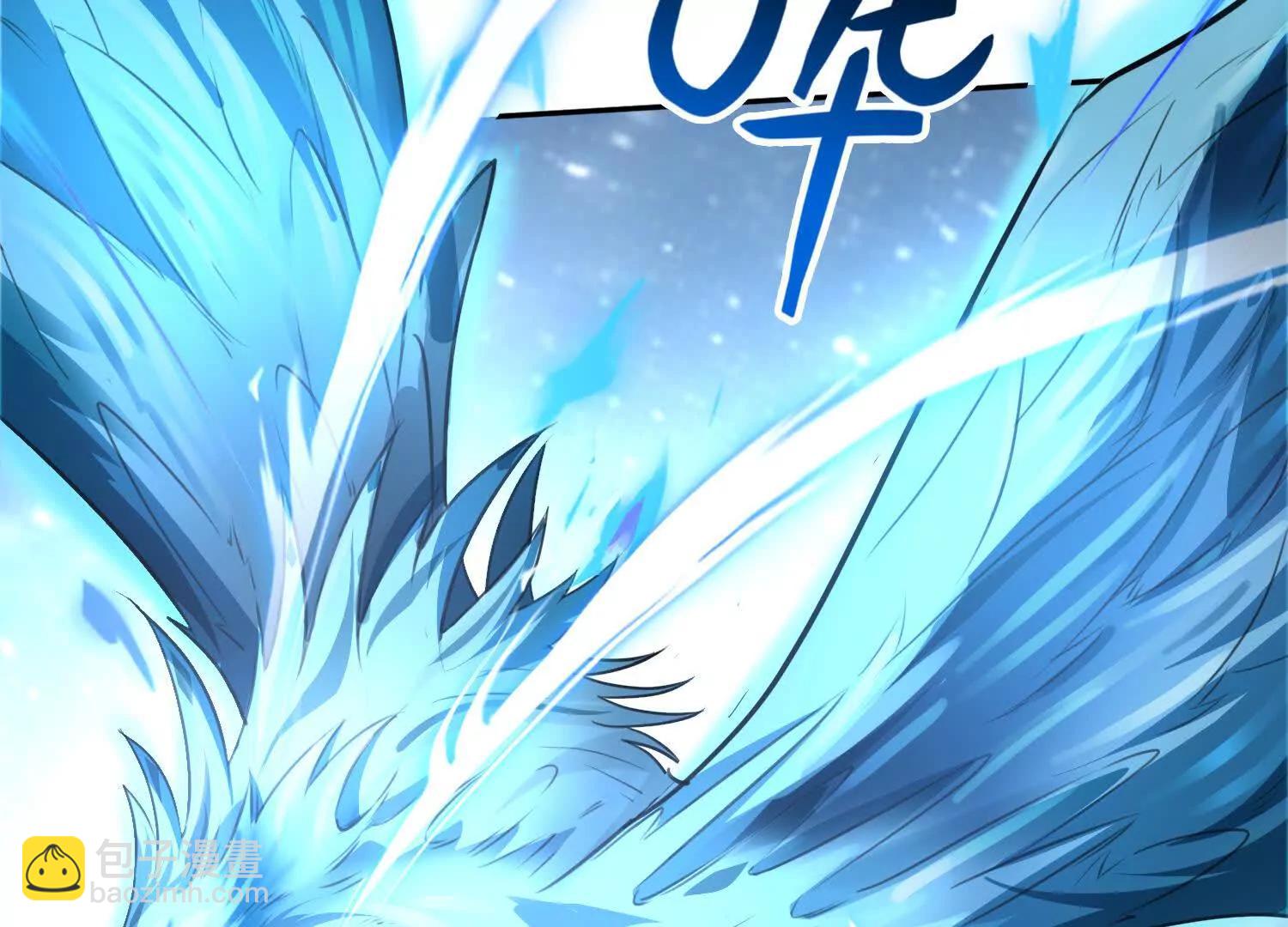 044远古蜈蚣(1/2)-第45话