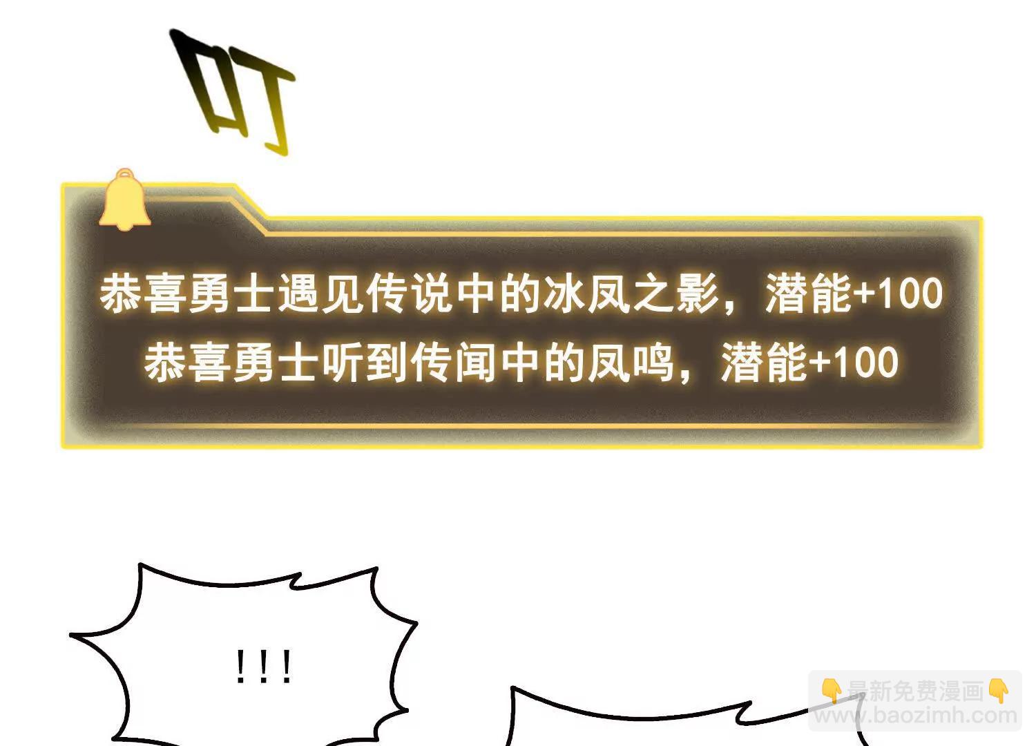 044远古蜈蚣(1/2)-第45话