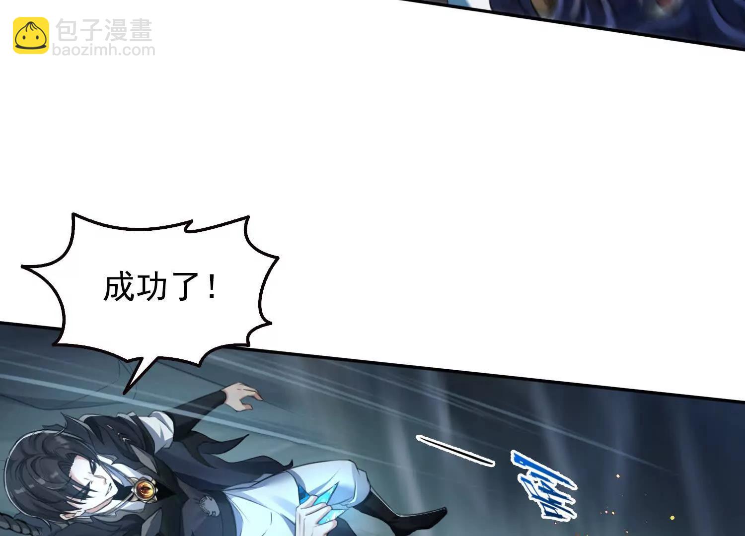 044远古蜈蚣(1/2)-第45话