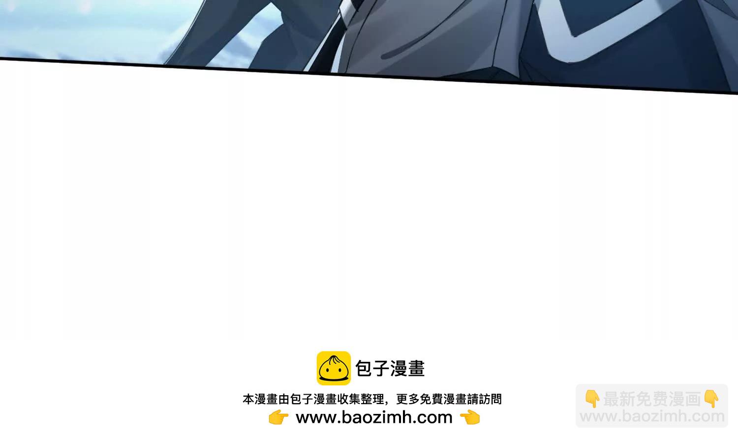 044远古蜈蚣(1/2)-第45话