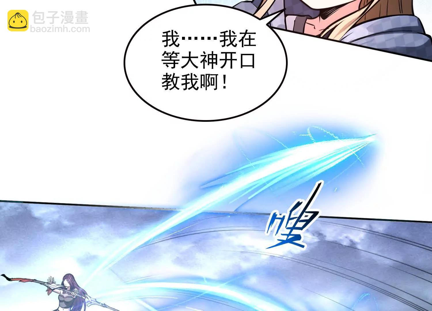 046运气也是实力的一种(1/2)-第47话