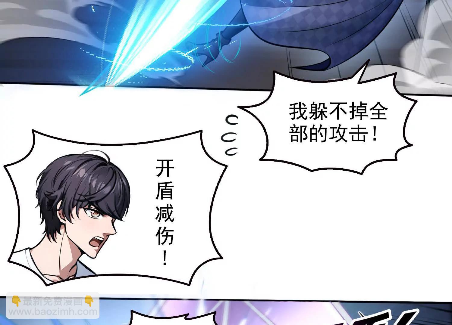 046运气也是实力的一种(1/2)-第47话