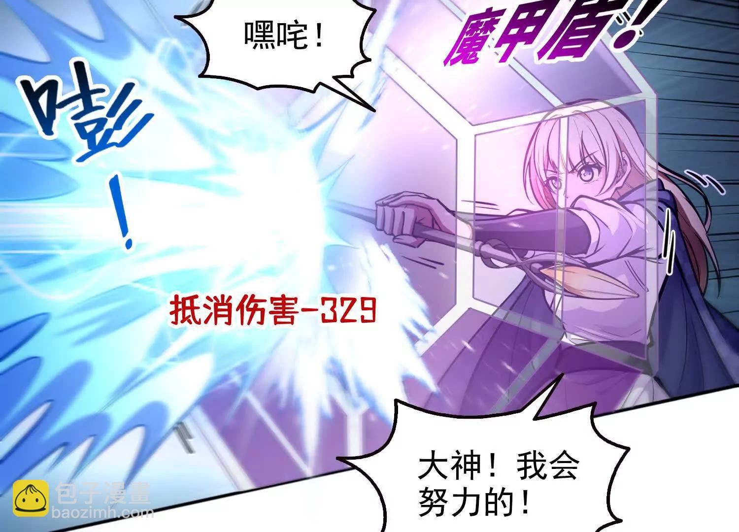 046运气也是实力的一种(1/2)-第47话