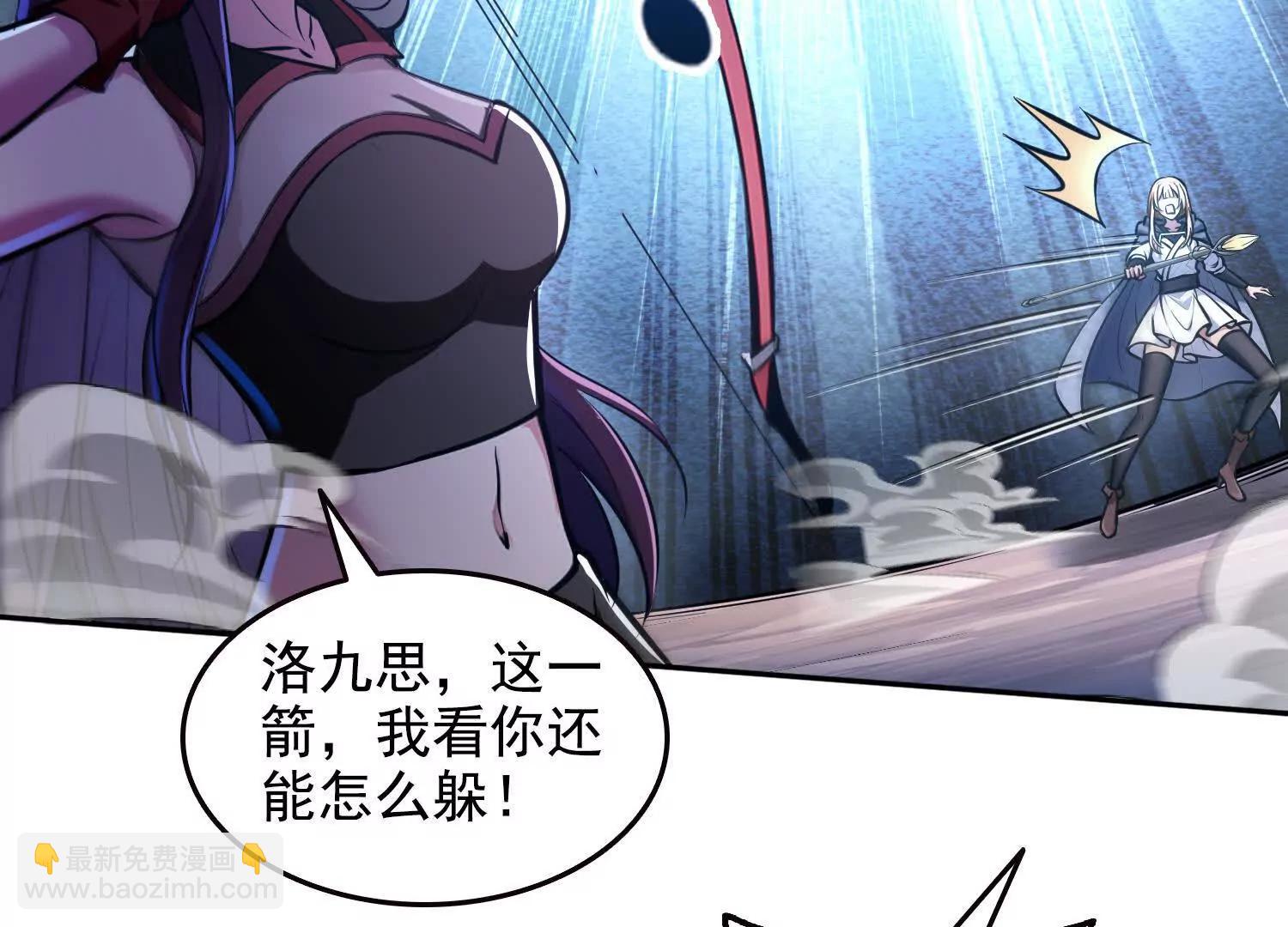 046运气也是实力的一种(1/2)-第47话