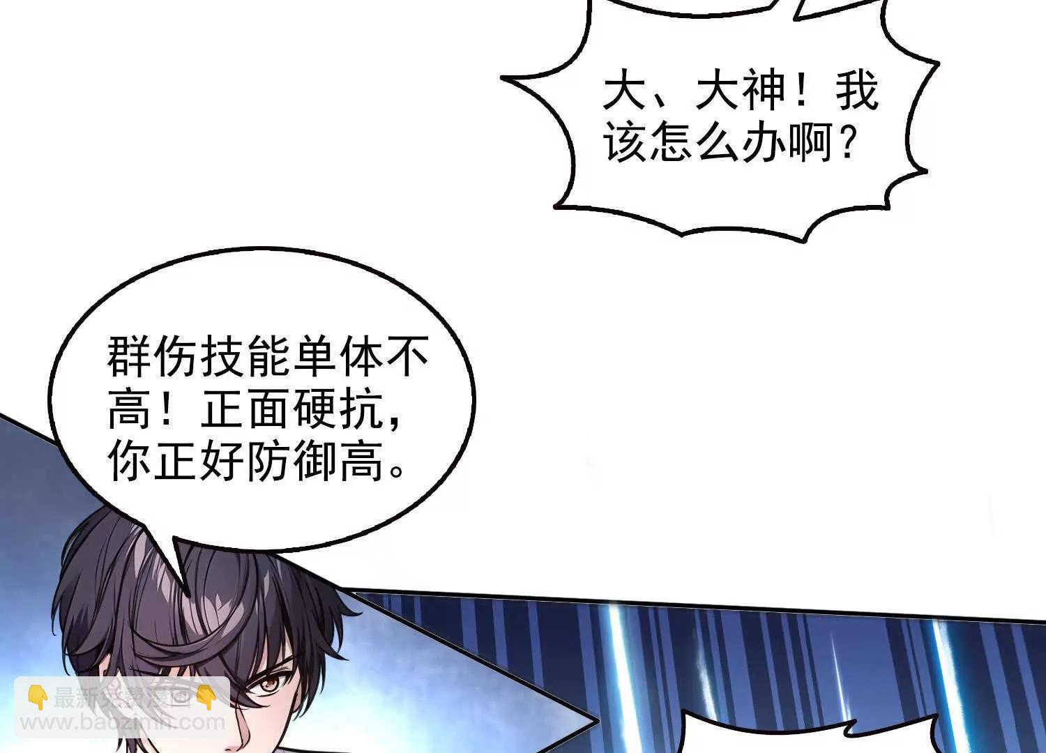 046运气也是实力的一种(1/2)-第47话