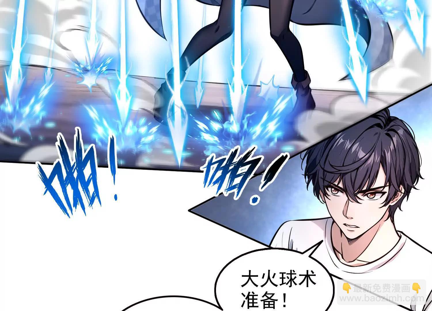 046运气也是实力的一种(1/2)-第47话