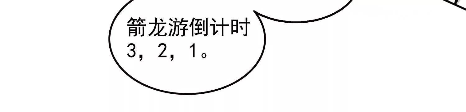 046运气也是实力的一种(1/2)-第47话