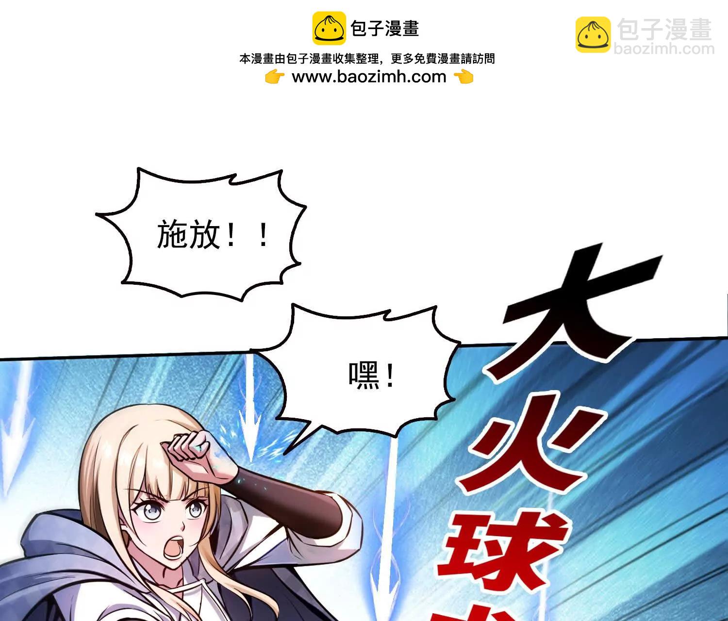 046运气也是实力的一种(1/2)-第47话