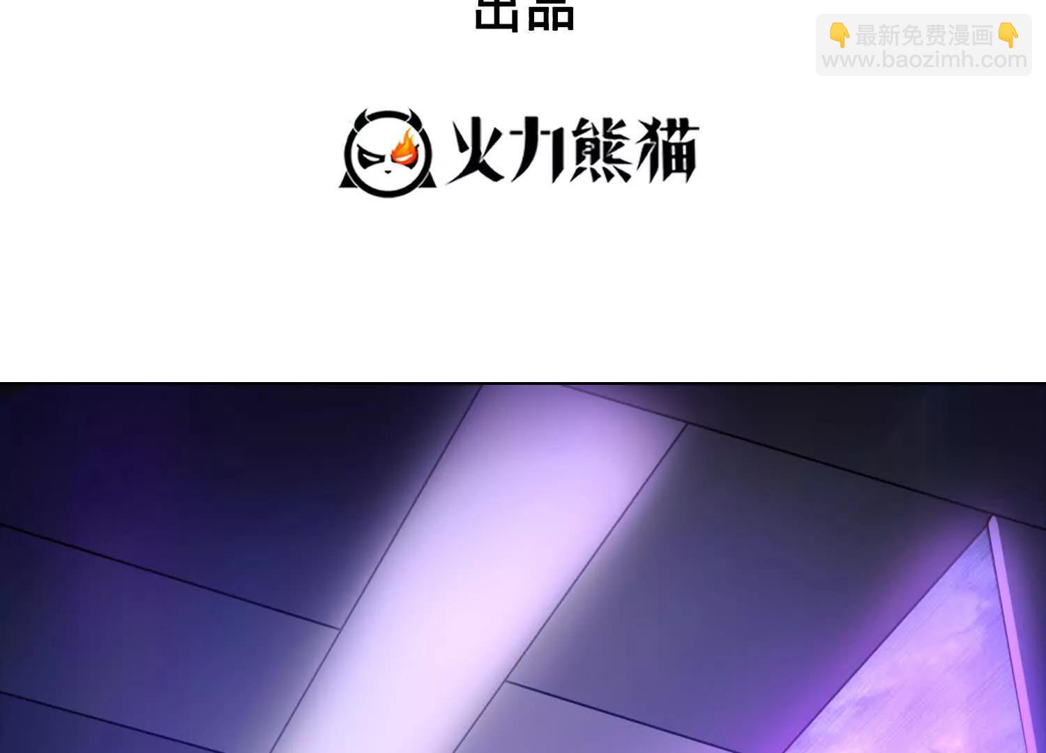 046运气也是实力的一种(1/2)-第47话