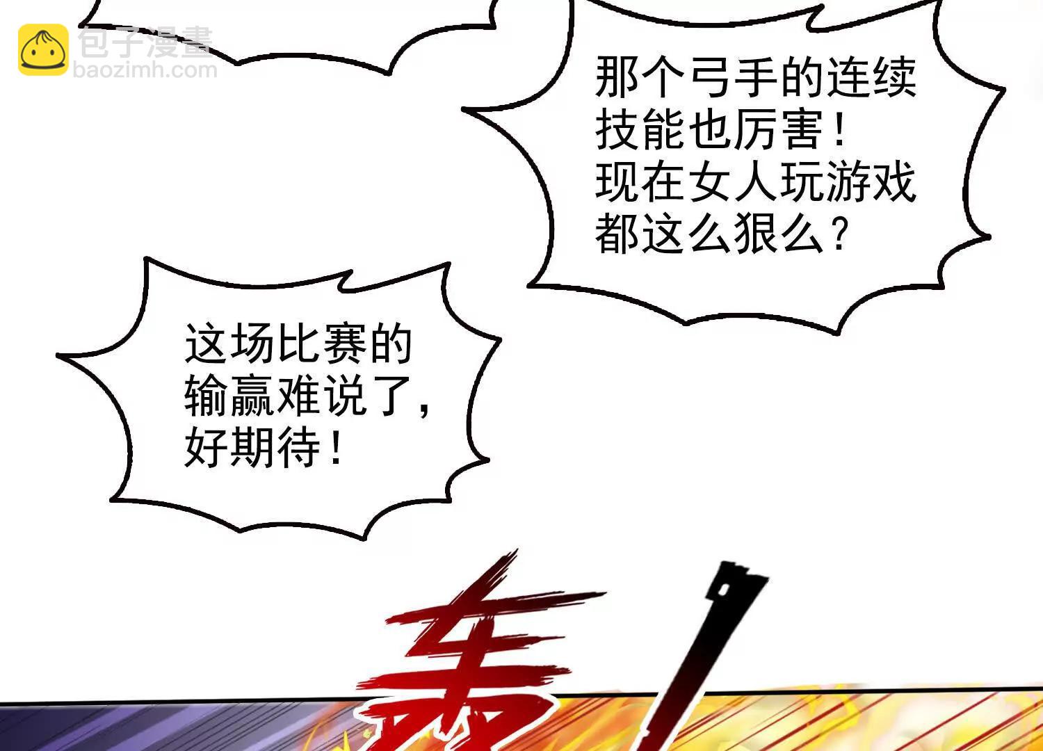 046运气也是实力的一种(1/2)-第47话