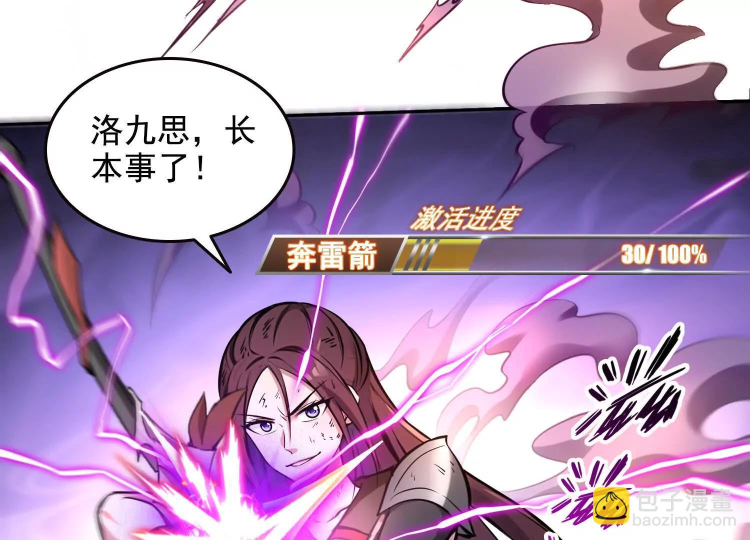 046运气也是实力的一种(1/2)-第47话