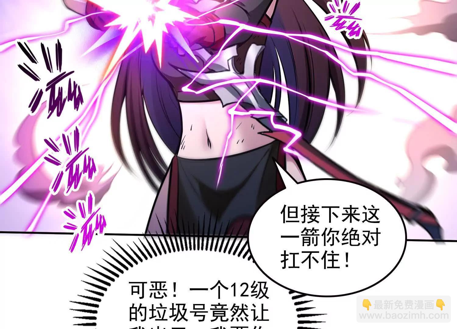 046运气也是实力的一种(1/2)-第47话