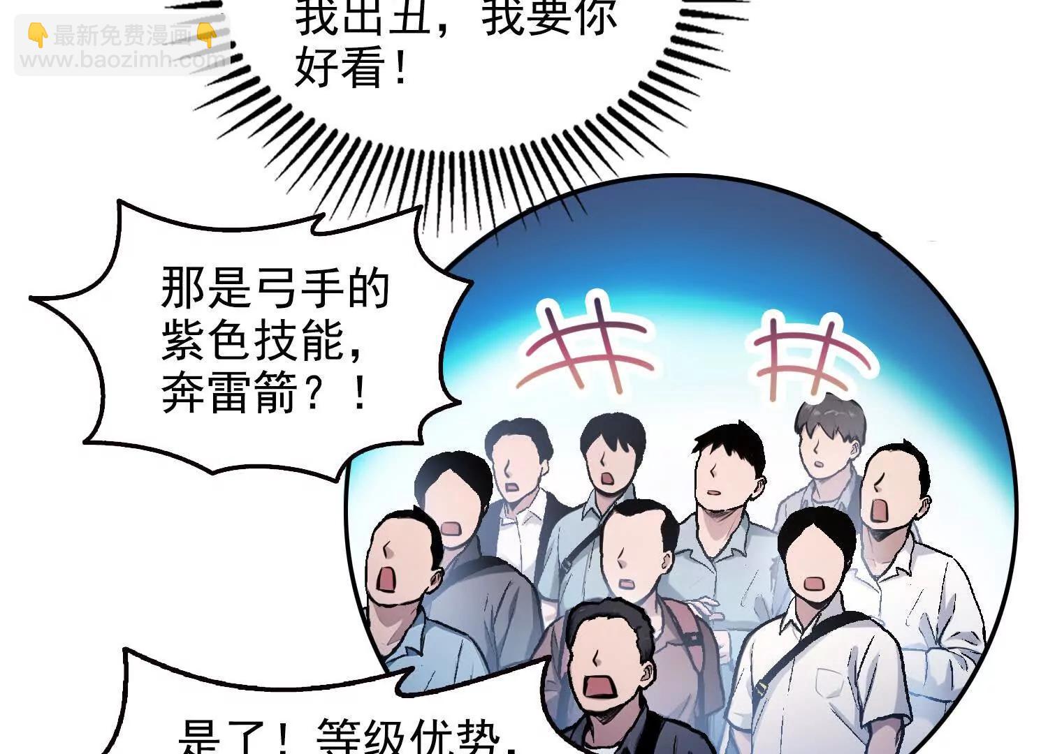 046运气也是实力的一种(1/2)-第47话