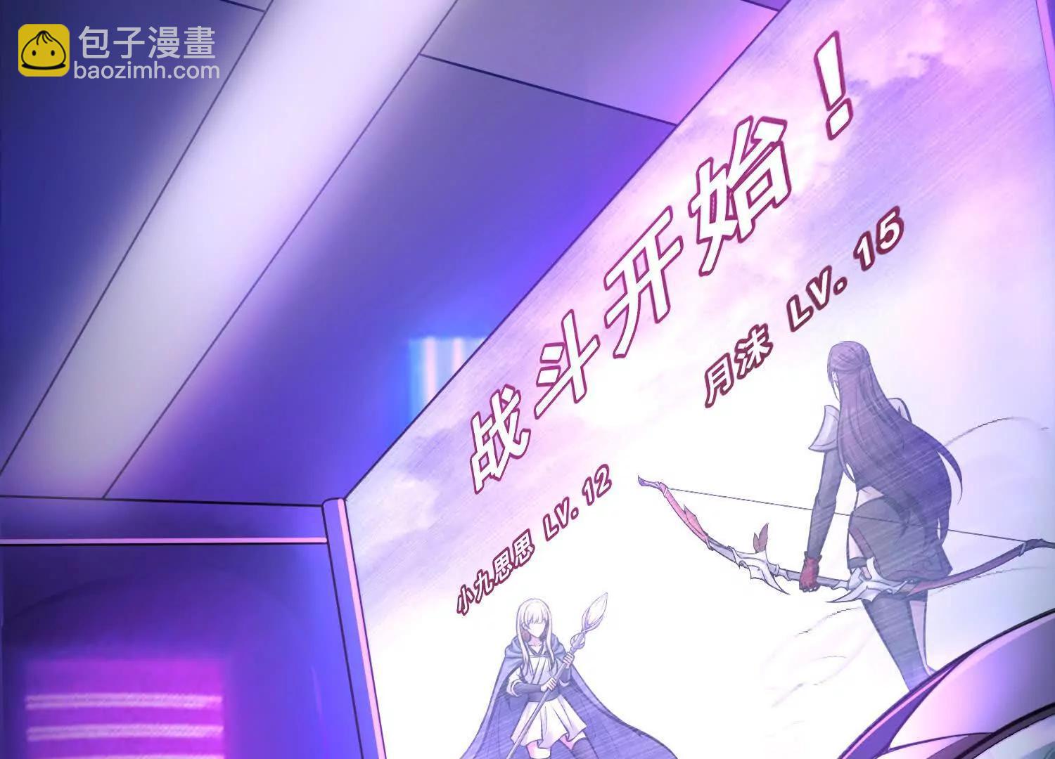 046运气也是实力的一种(1/2)-第47话