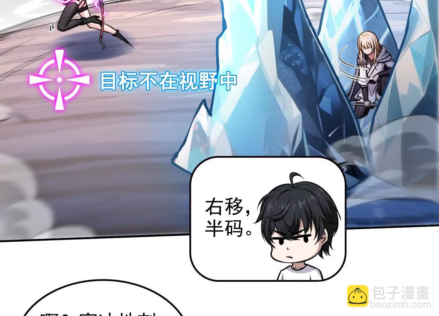 046运气也是实力的一种(1/2)-第47话