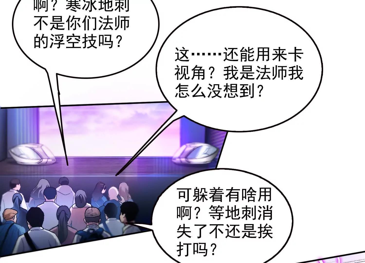 046运气也是实力的一种(1/2)-第47话