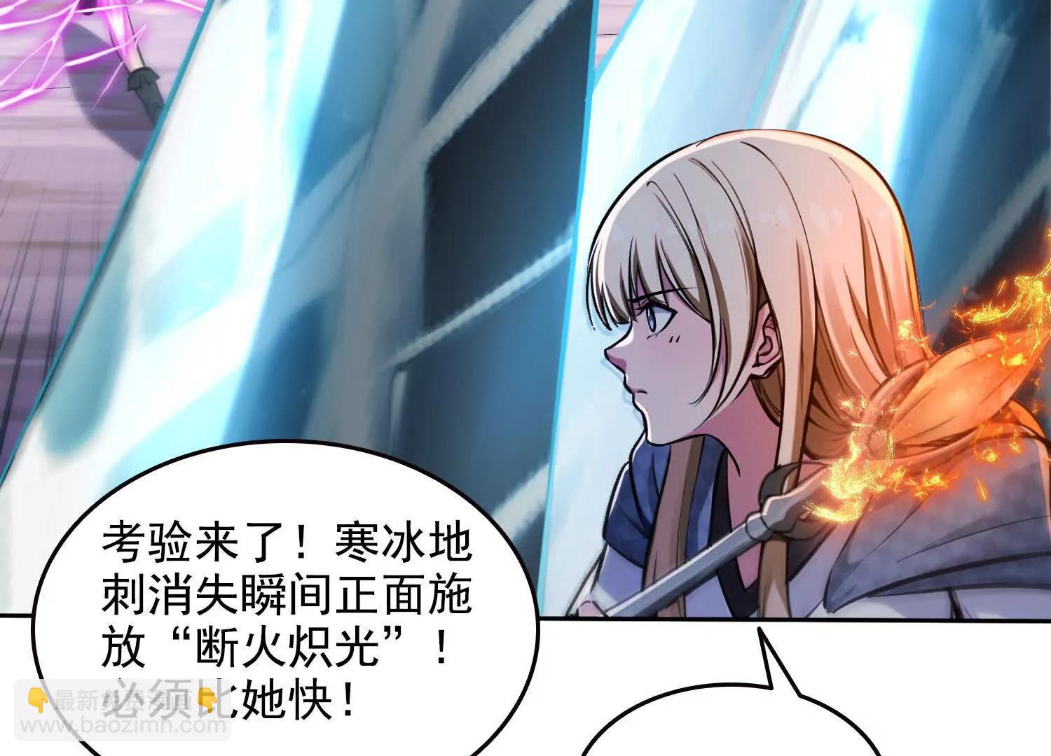 046运气也是实力的一种(1/2)-第47话