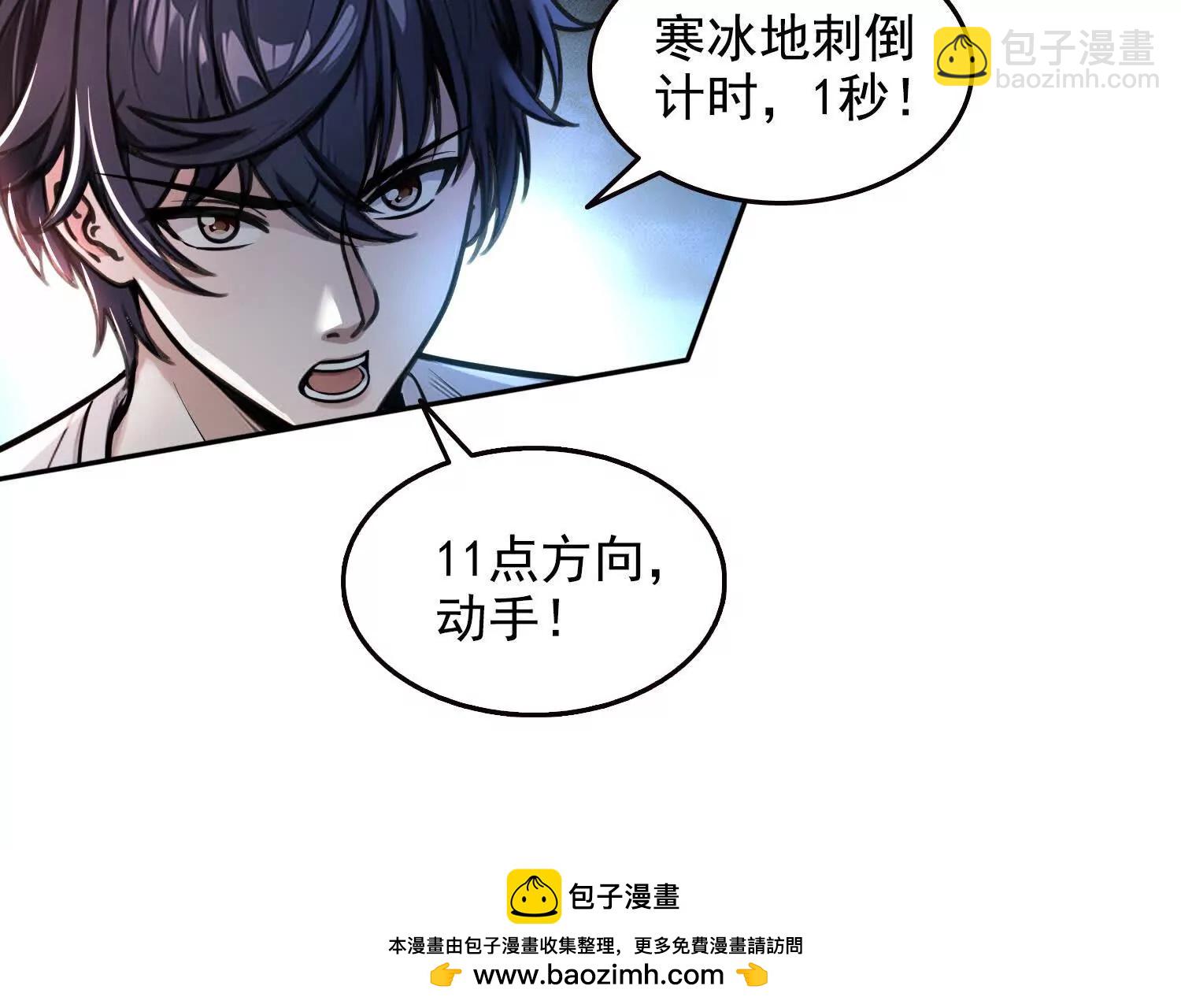 046运气也是实力的一种(1/2)-第47话