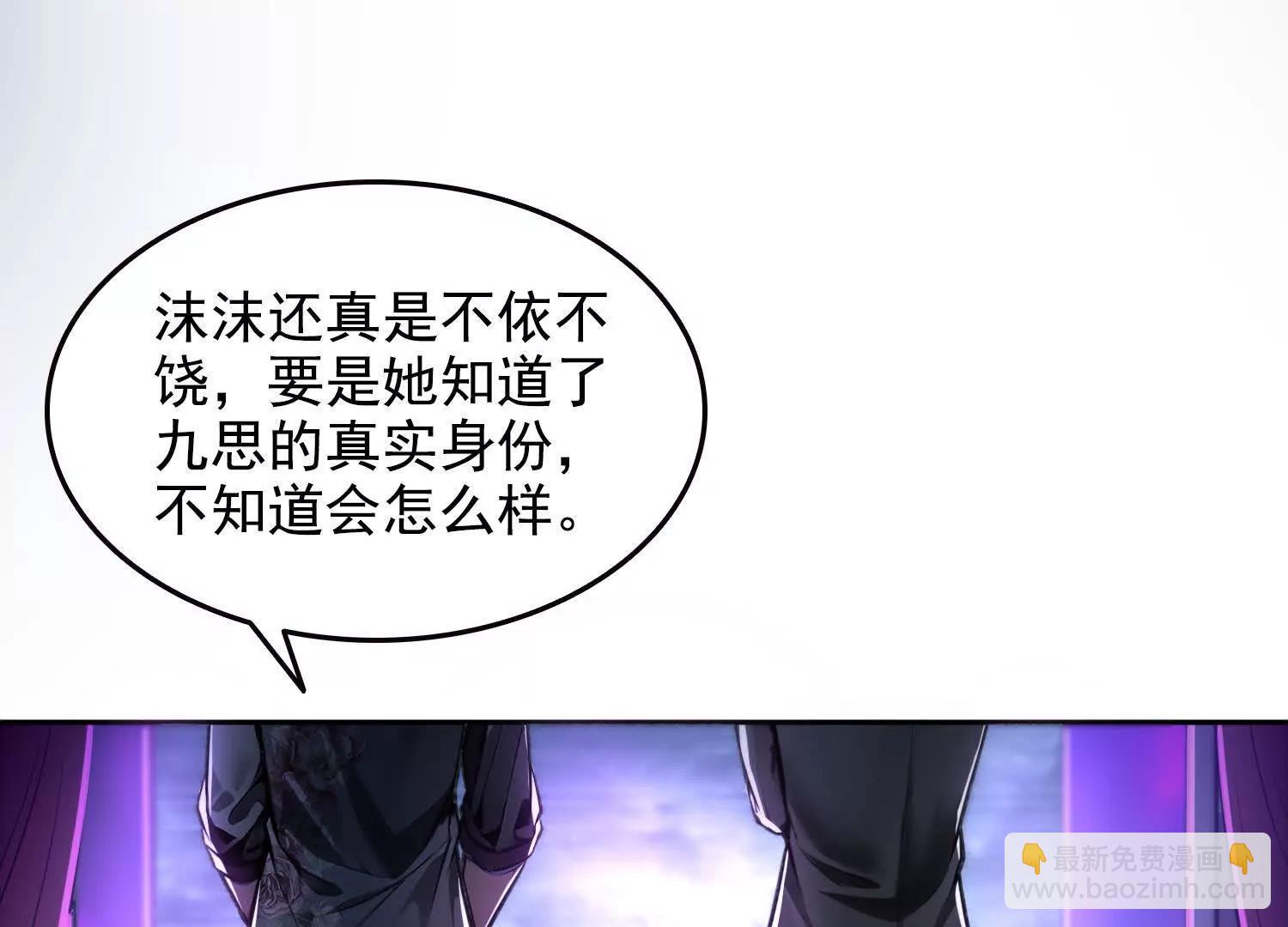 046运气也是实力的一种(1/2)-第47话