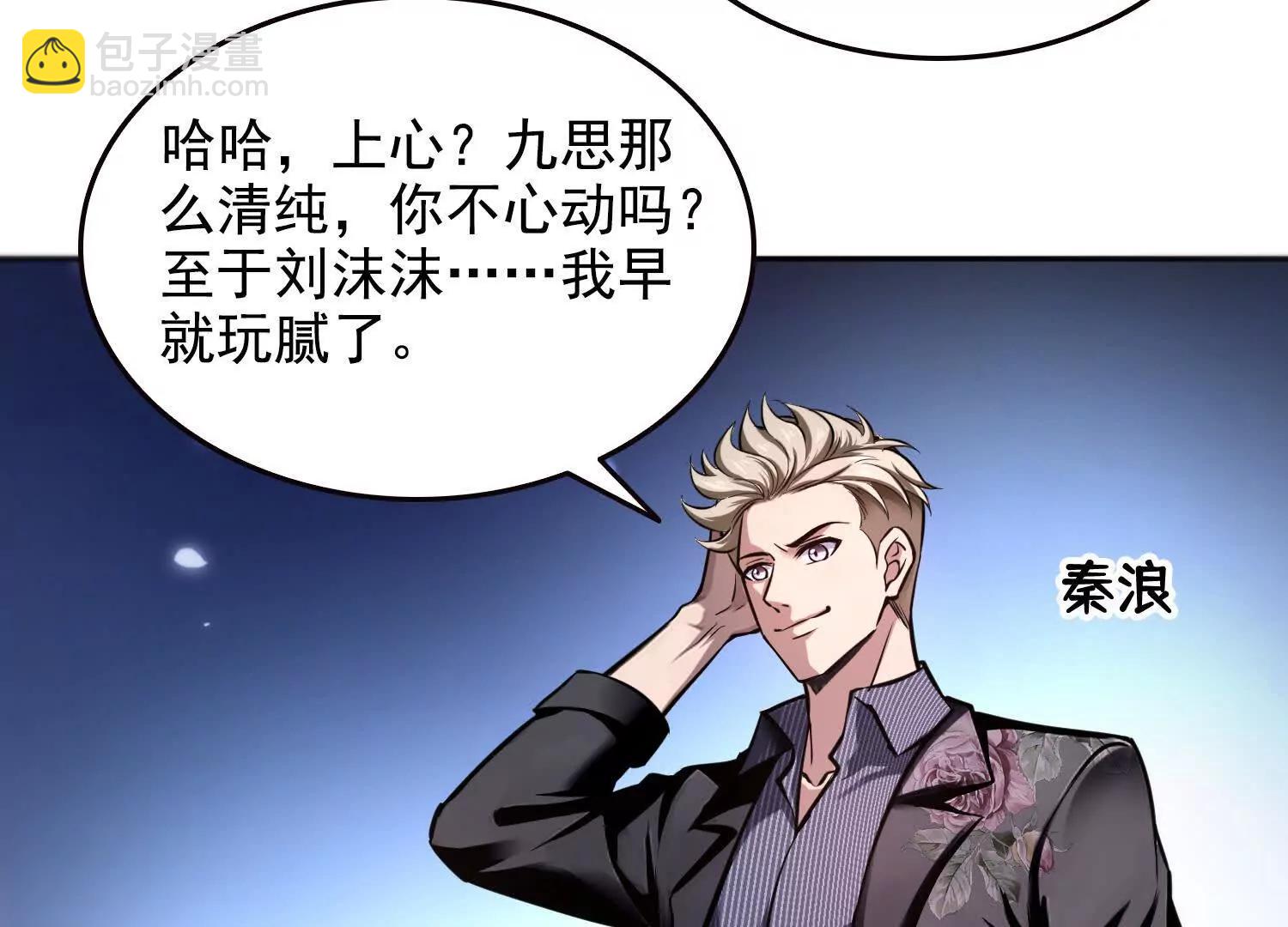 046运气也是实力的一种(1/2)-第47话