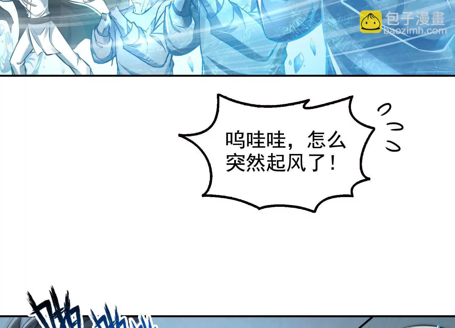 048脊骨兽群，包围！(1/2)-第49话