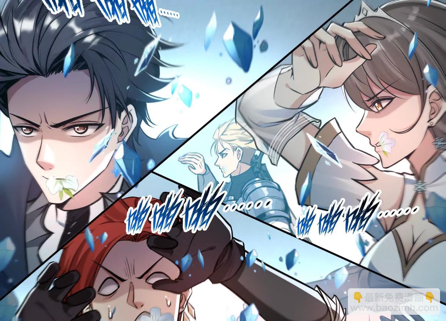 048脊骨兽群，包围！(1/2)-第49话