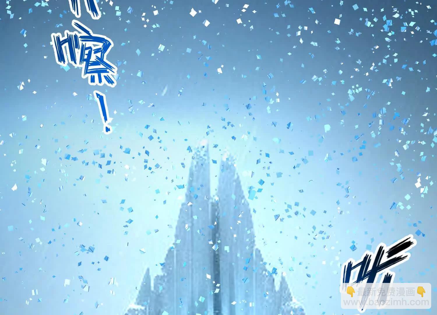 048脊骨兽群，包围！(1/2)-第49话