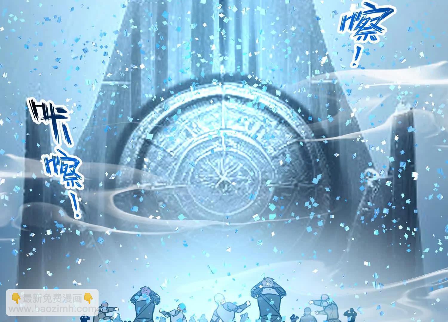 048脊骨兽群，包围！(1/2)-第49话