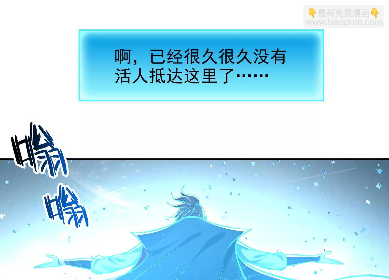 048脊骨兽群，包围！(1/2)-第49话