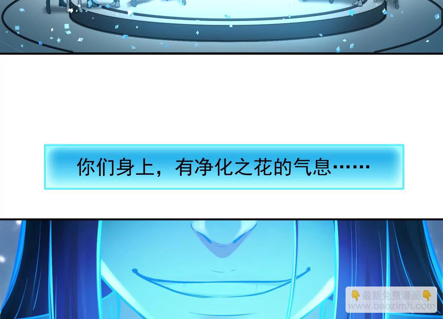 048脊骨兽群，包围！(1/2)-第49话