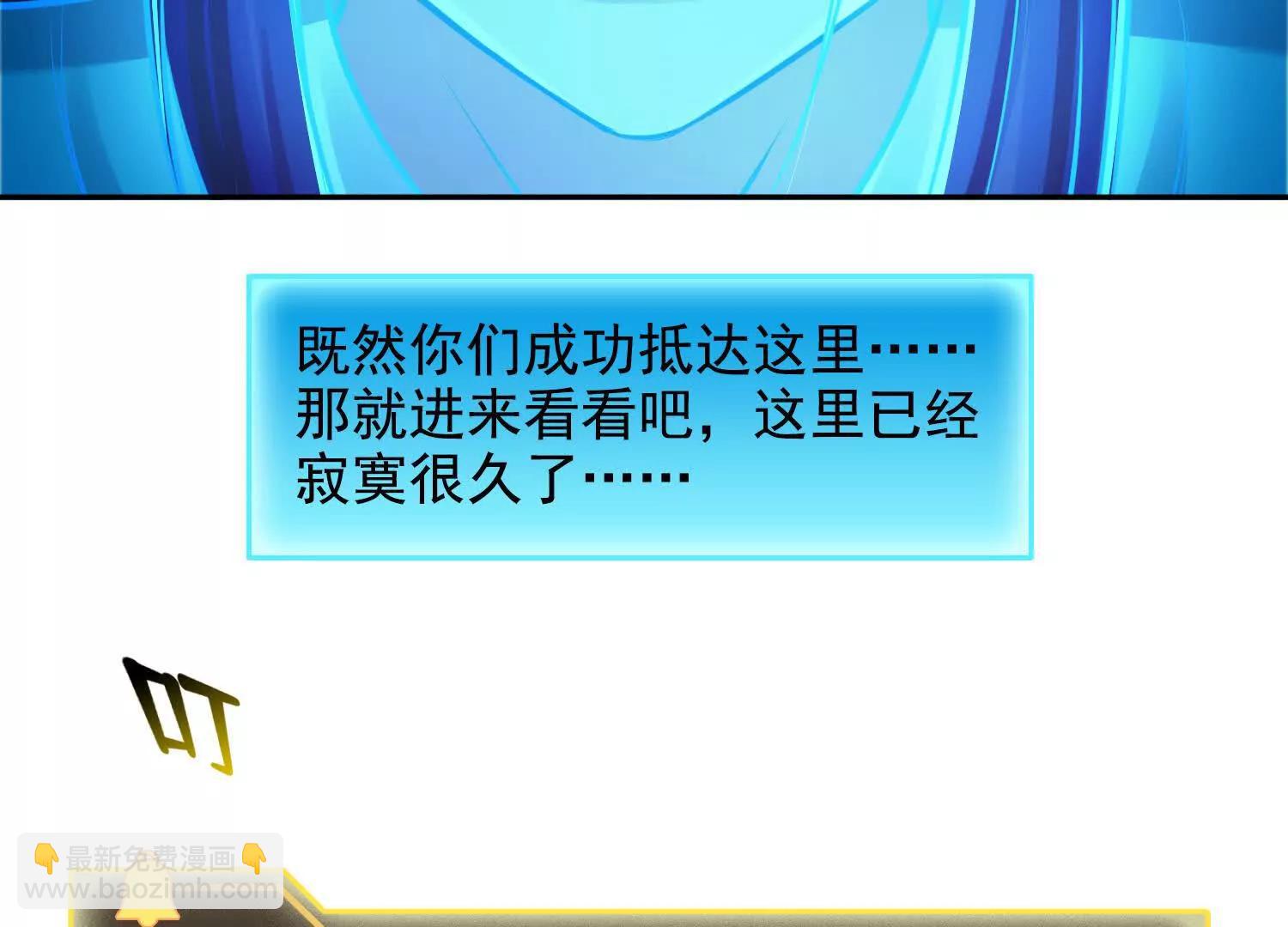 048脊骨兽群，包围！(1/2)-第49话