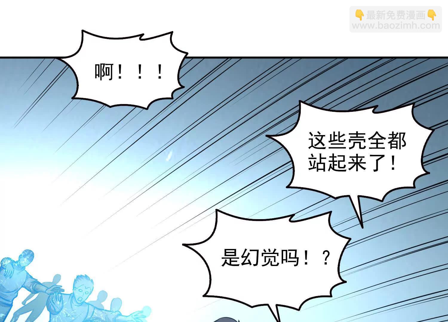 048脊骨兽群，包围！(1/2)-第49话