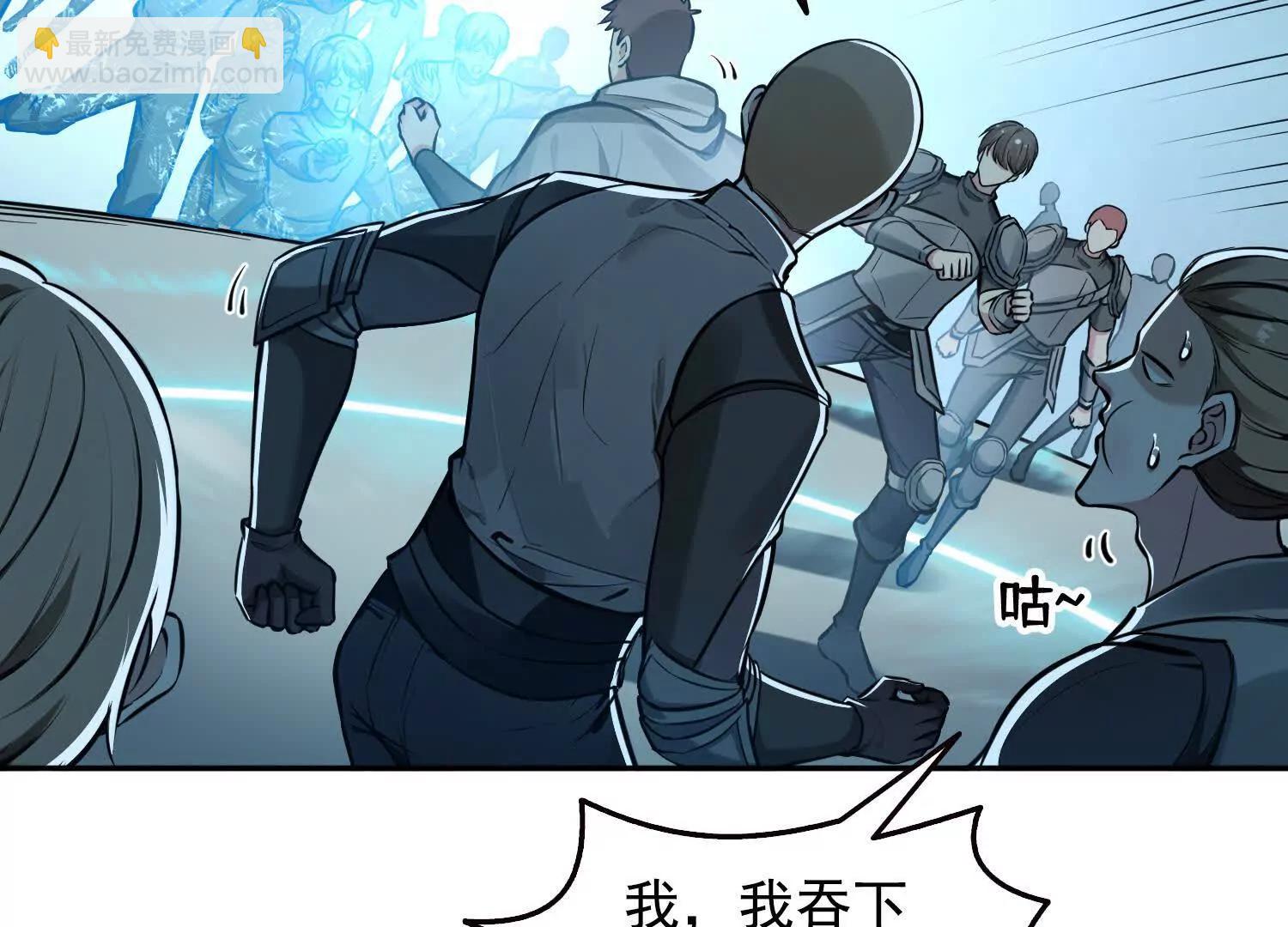 048脊骨兽群，包围！(1/2)-第49话