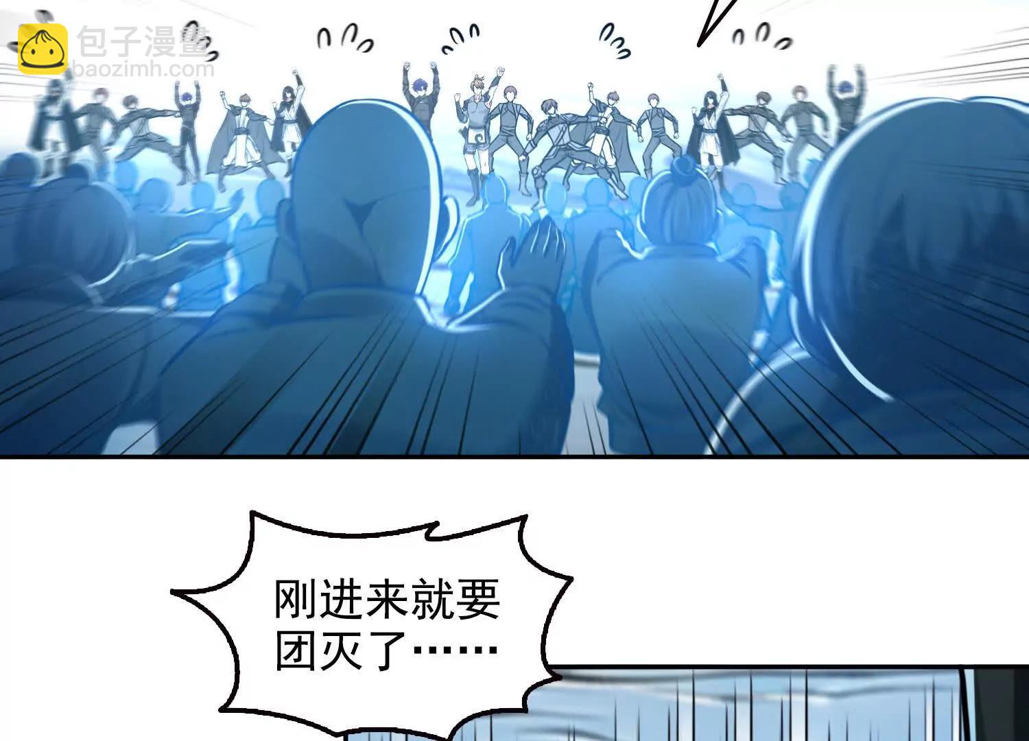 048脊骨兽群，包围！(1/2)-第49话