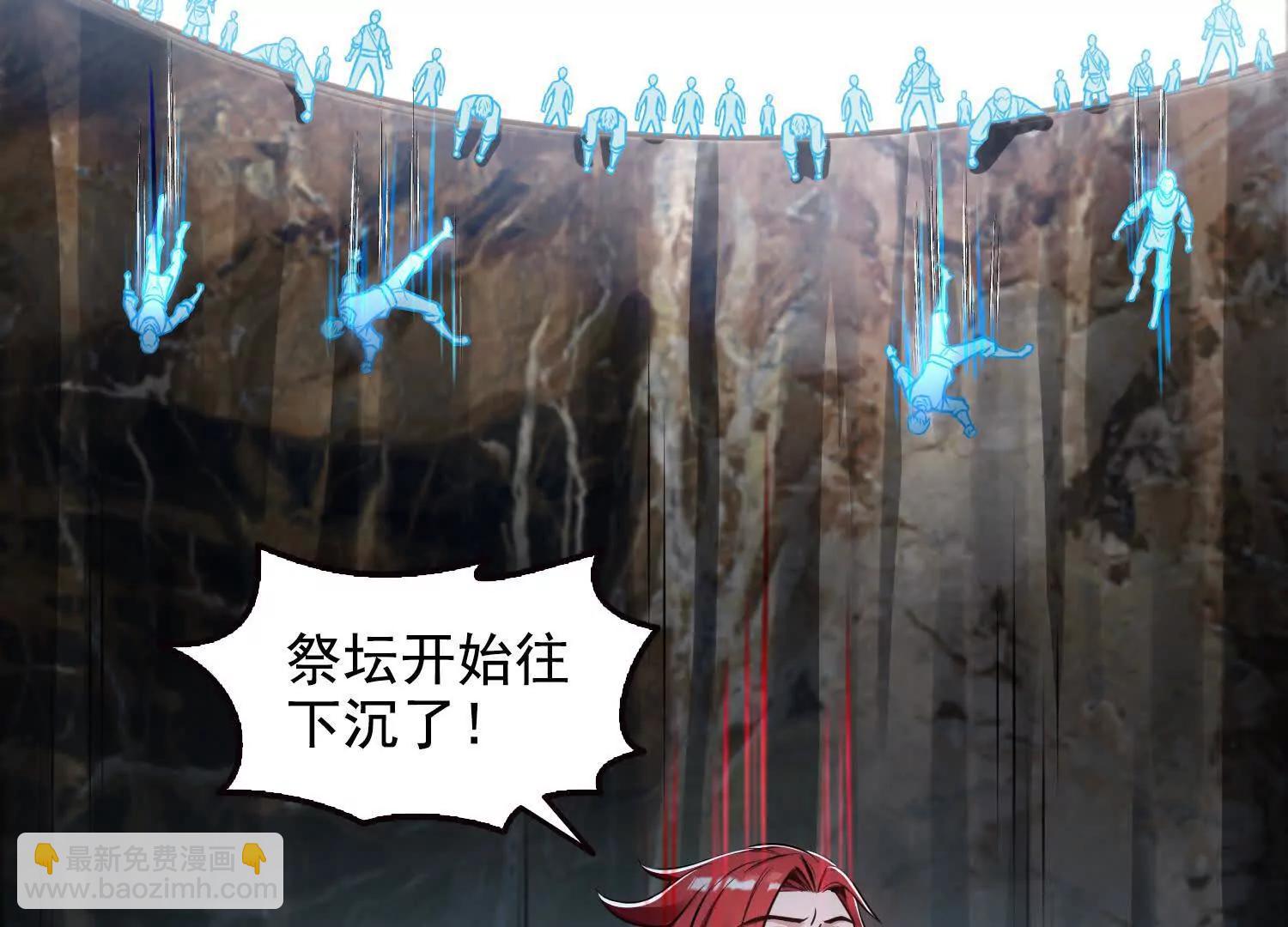 048脊骨兽群，包围！(1/2)-第49话