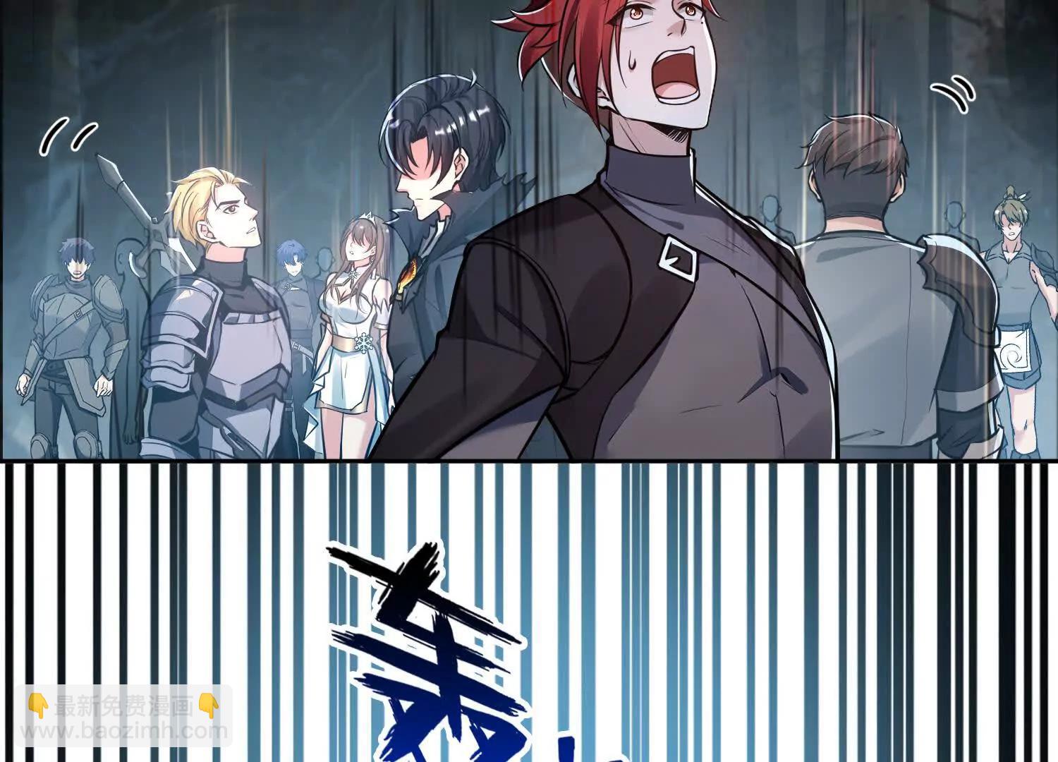 048脊骨兽群，包围！(1/2)-第49话