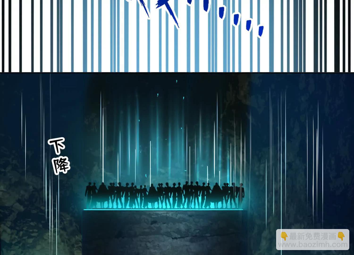 048脊骨兽群，包围！(1/2)-第49话