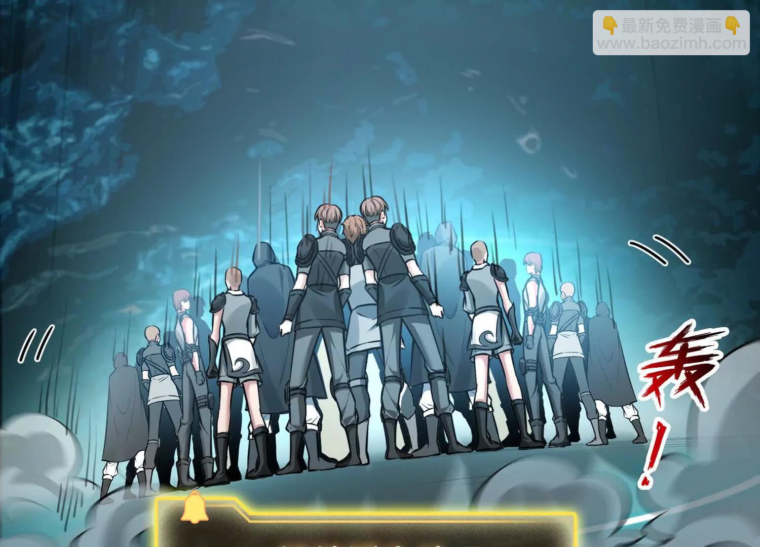 048脊骨兽群，包围！(1/2)-第49话