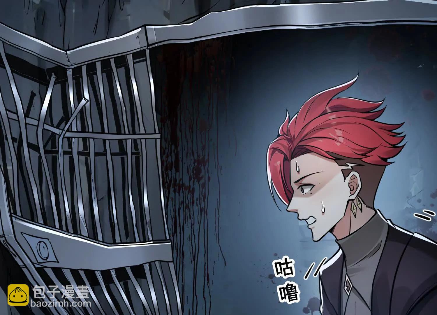 048脊骨兽群，包围！(1/2)-第49话