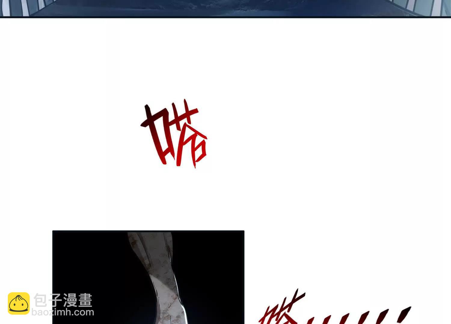 048脊骨兽群，包围！(1/2)-第49话