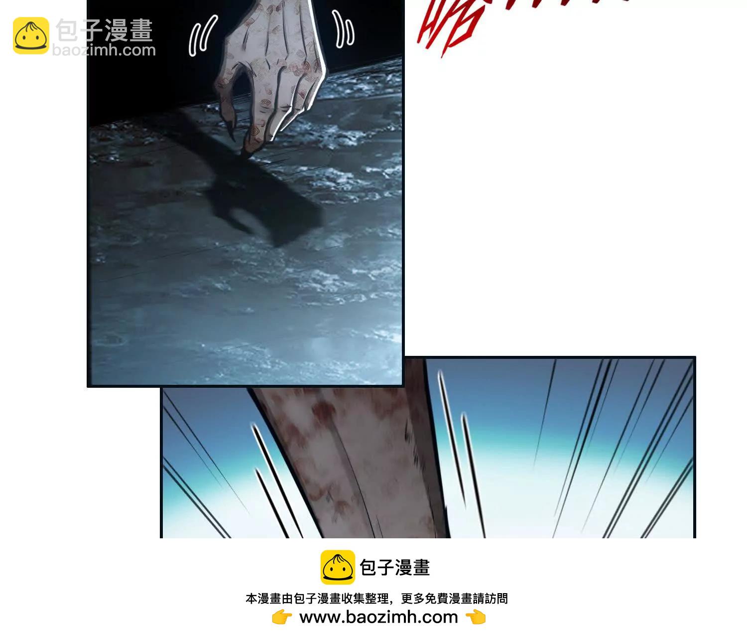 048脊骨兽群，包围！(1/2)-第49话