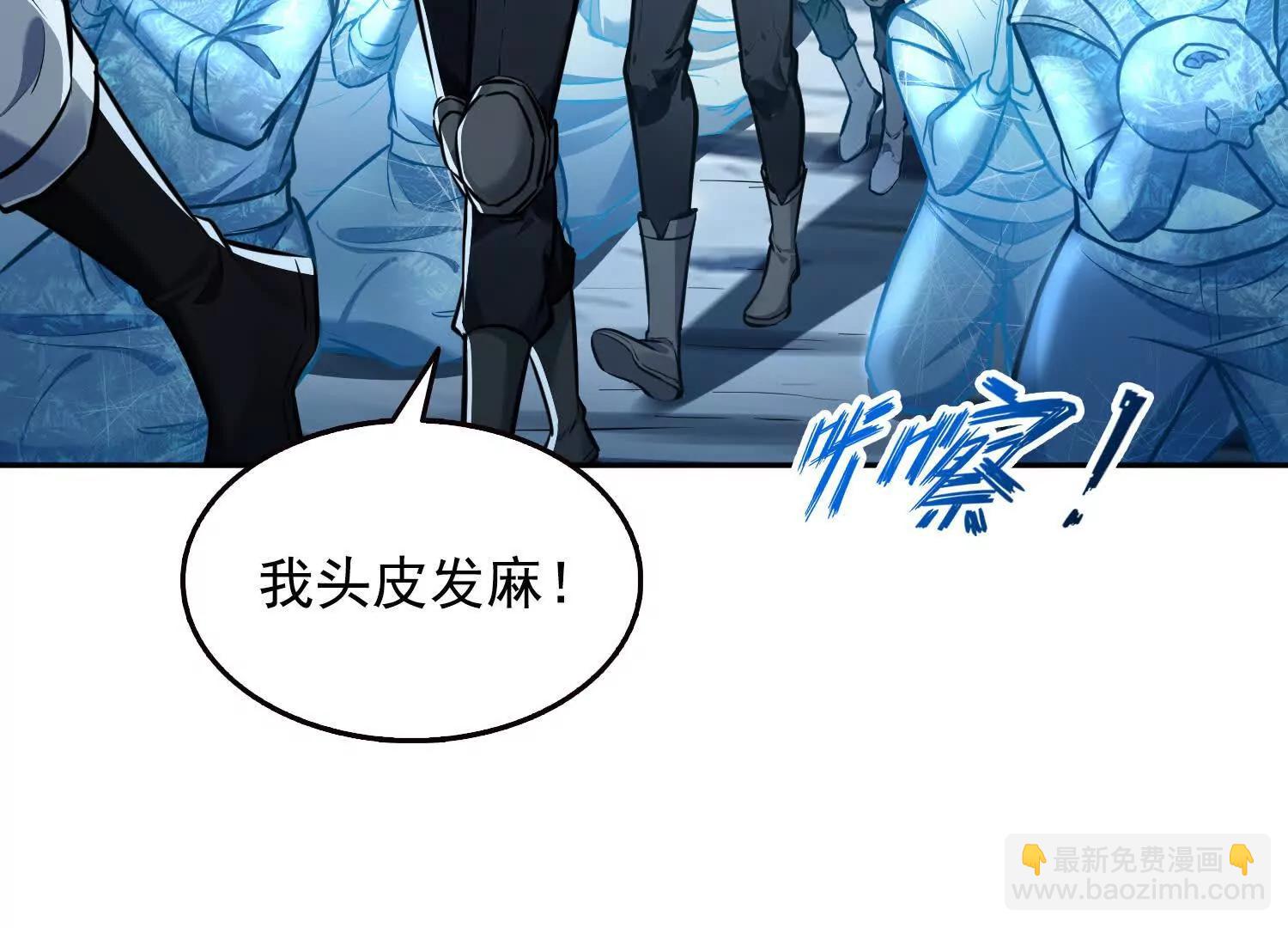 048脊骨兽群，包围！(1/2)-第49话