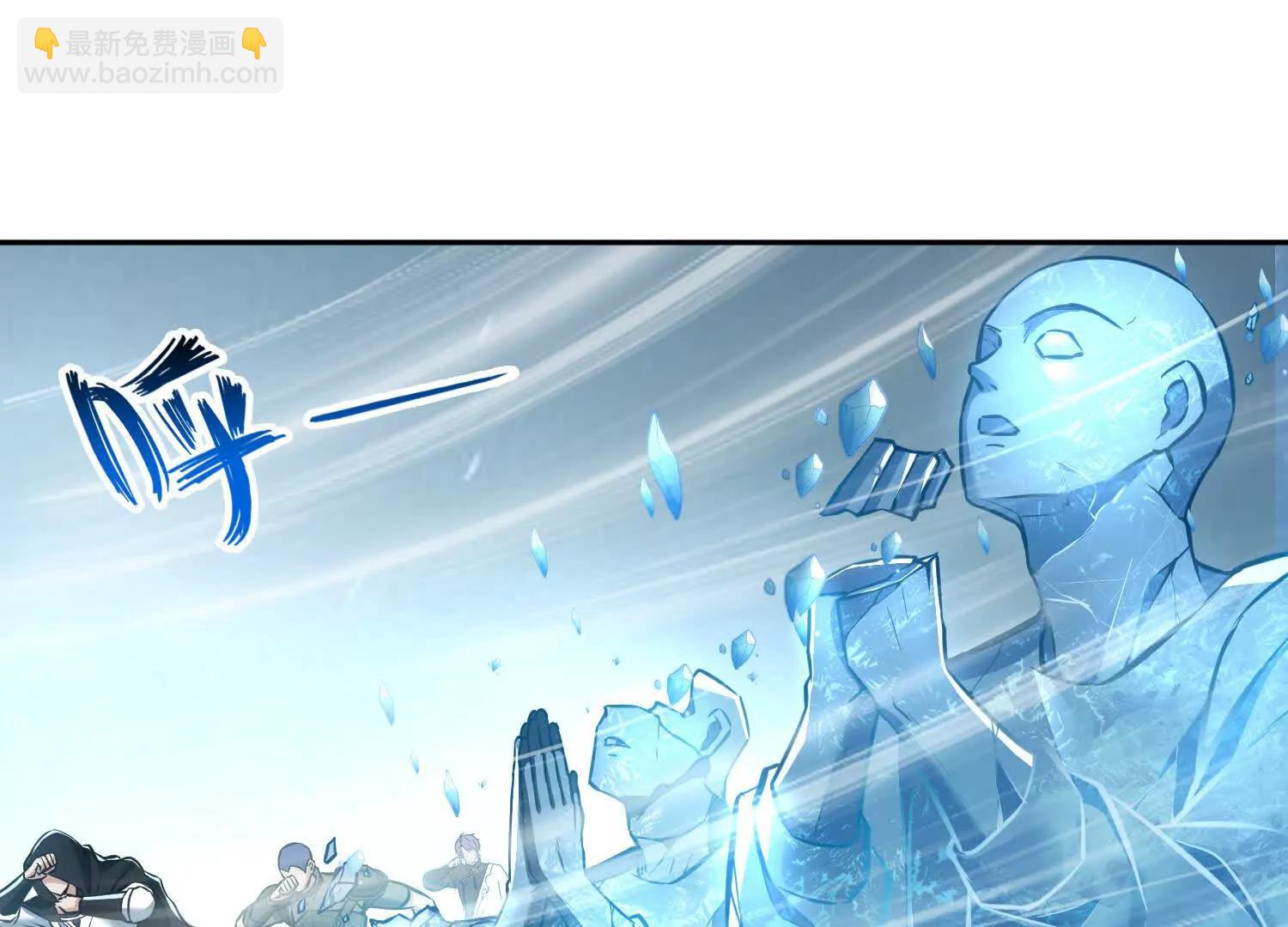 048脊骨兽群，包围！(1/2)-第49话