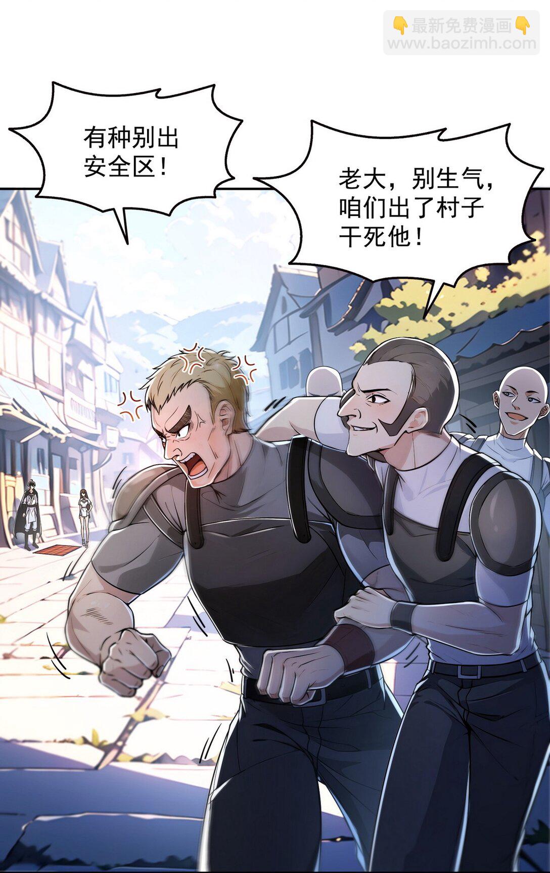 004 听雪婉儿-第5话