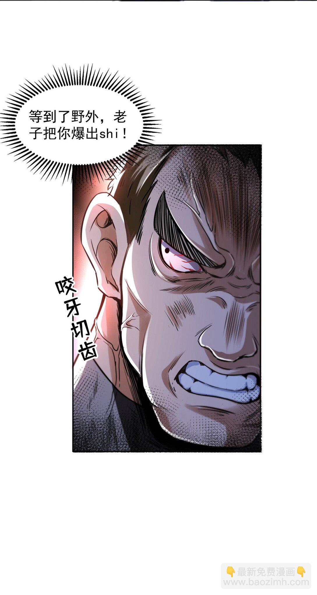 004 听雪婉儿-第5话