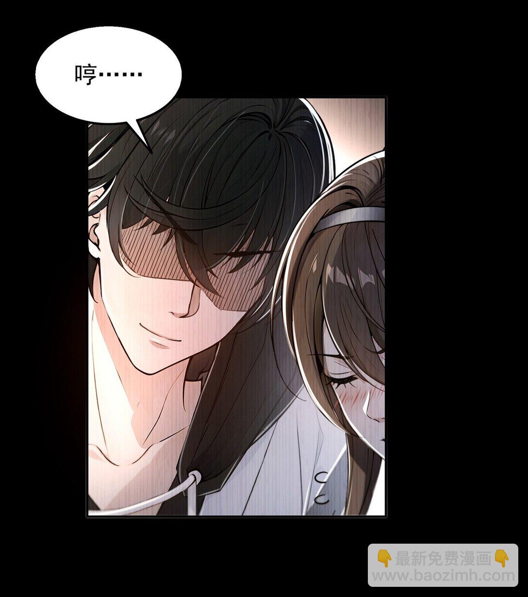 004 听雪婉儿-第5话