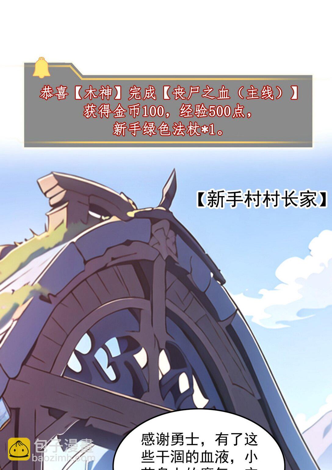 004 听雪婉儿-第5话