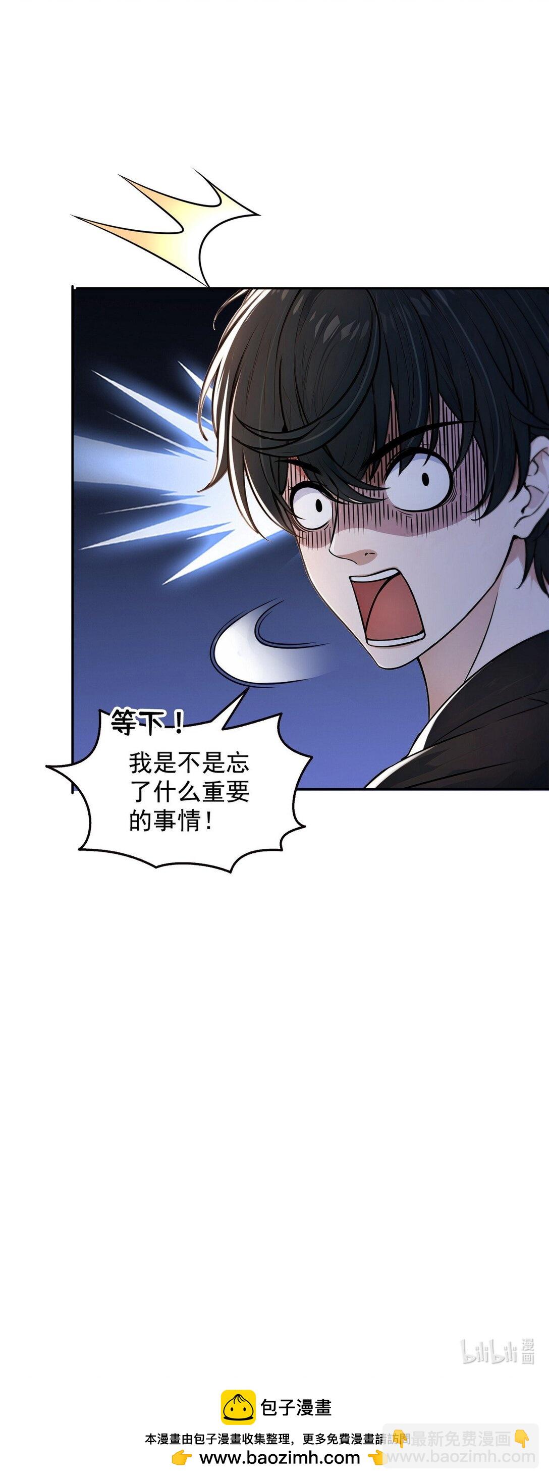 004 听雪婉儿-第5话