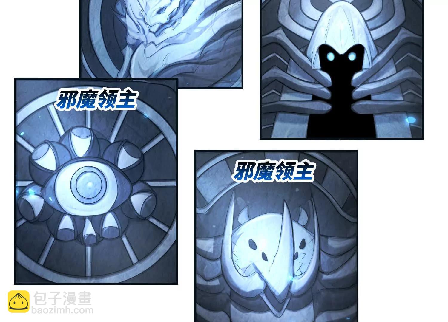 050邪魔领主，黑翎金乌！(1/2)-第51话